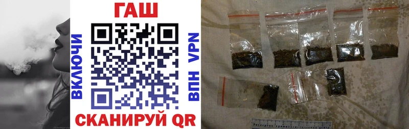 Какие есть наркотики Терек Гашиш Галлюциногенные грибы Амфетамин Меф МЕТАМФЕТАМИН СОЛЬ