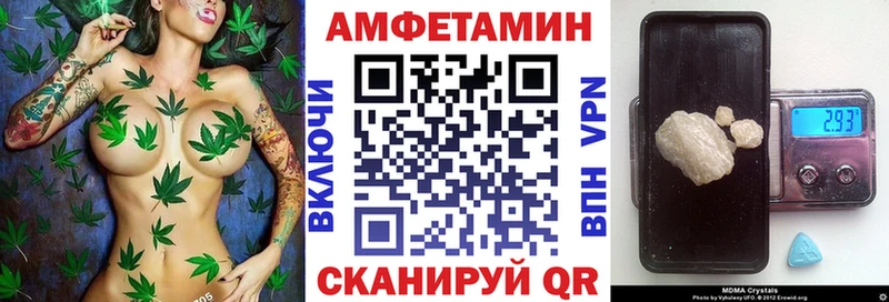 Амфетамин 98%  продажа наркотиков  omg сайт  Терек 