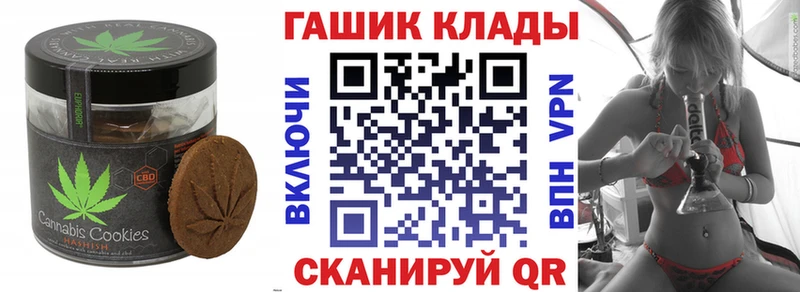 Печенье с ТГК конопля  как найти закладки  Терек 