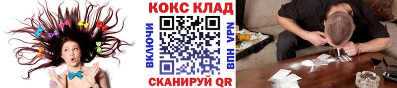 где можно купить   Терек  КОКАИН FishScale 
