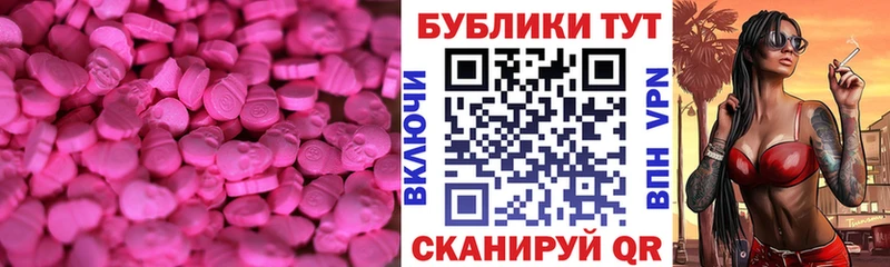 ЭКСТАЗИ DUBAI Терек