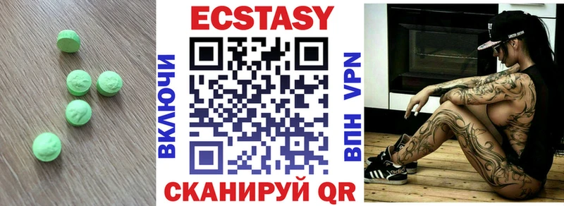 ЭКСТАЗИ MDMA Терек