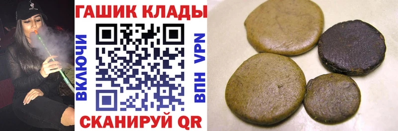 нарко площадка наркотические препараты  Терек  Гашиш Ice-O-Lator 