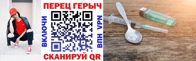 сколько стоит  Терек  ссылка на мегу как зайти  Героин гречка 