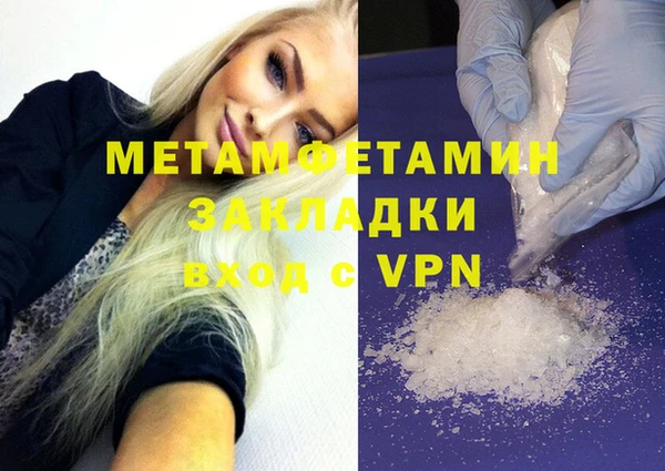 кокс Армянск