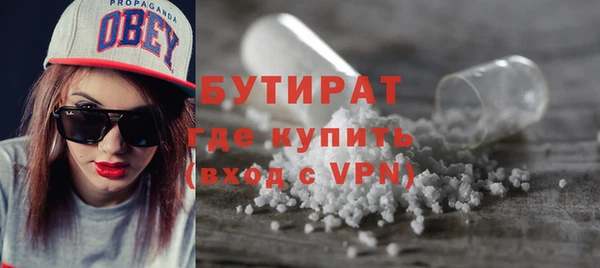 кокс Армянск