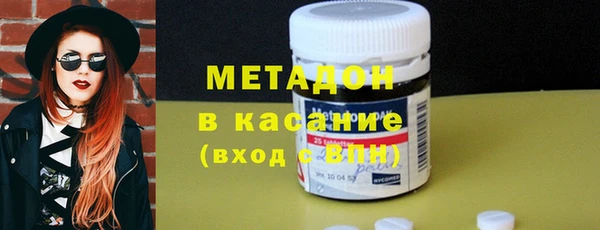кокс Армянск