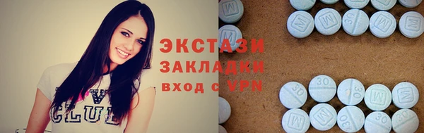 кокс Армянск