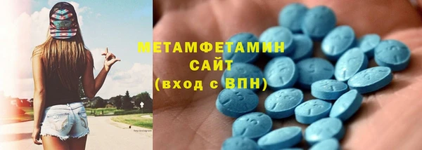 кокс Армянск