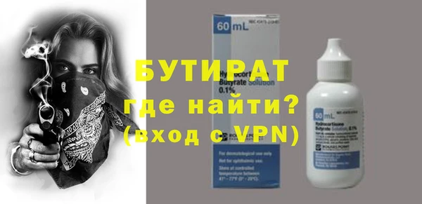кокс Армянск