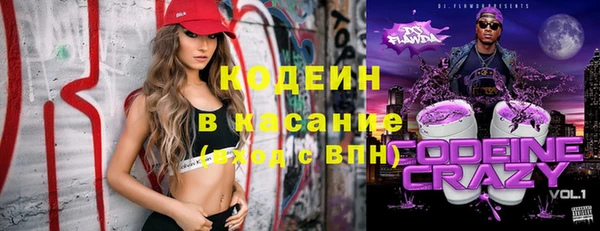 кокс Армянск