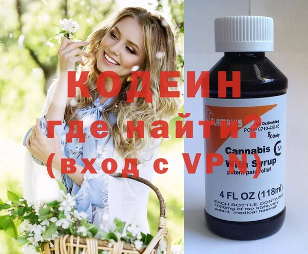 кокс Армянск