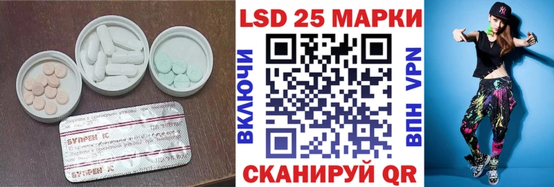 ЛСД экстази ecstasy  как найти закладки  Терек 
