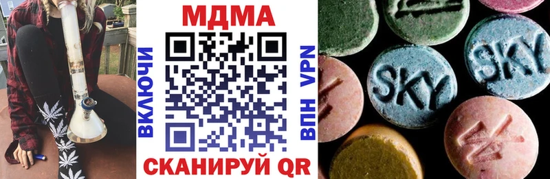 МДМА crystal  сколько стоит  Терек 