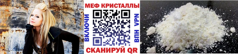 darknet клад Терек Мефедрон мука