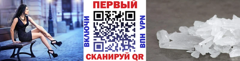 цены наркотик  маркетплейс формула  МЕТАМФЕТАМИН Methamphetamine  Терек 