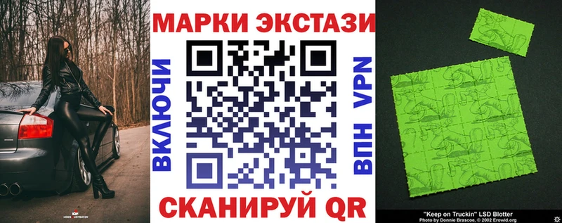 Марки 25I-NBOMe 1,8мг  OMG вход  Терек  сколько стоит 